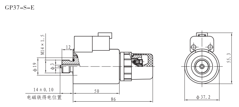 GP37-S-E螺纹比例阀用电磁铁