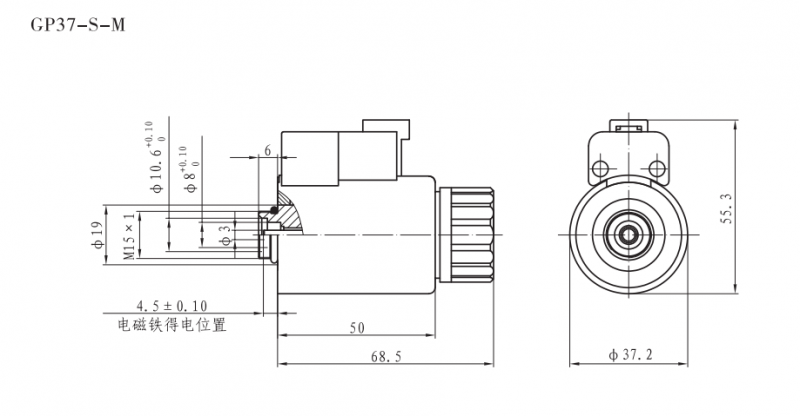 GP37-S-M螺纹比例阀用电磁铁