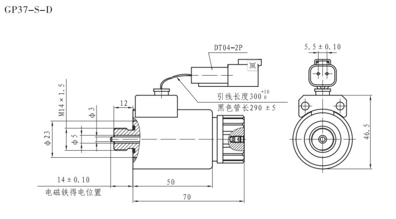 GP37-S-D螺纹比例阀用电磁铁