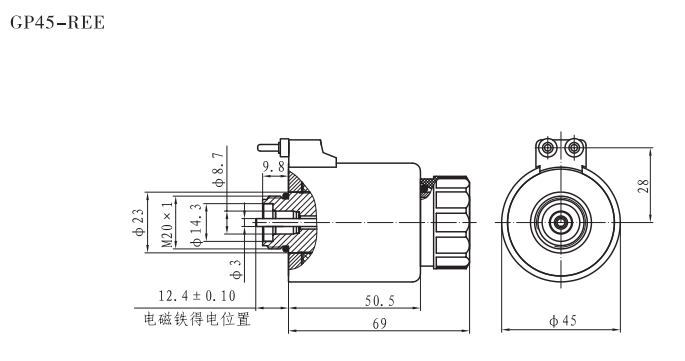 GP45-REE(4WREE阀)比例阀用电磁铁