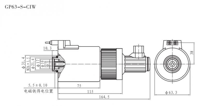 GP63-S-CIW带位移传感器比例阀用电磁铁