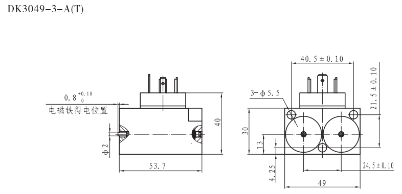 DK3049-3-A(T)带应急按钮双头开关电磁铁