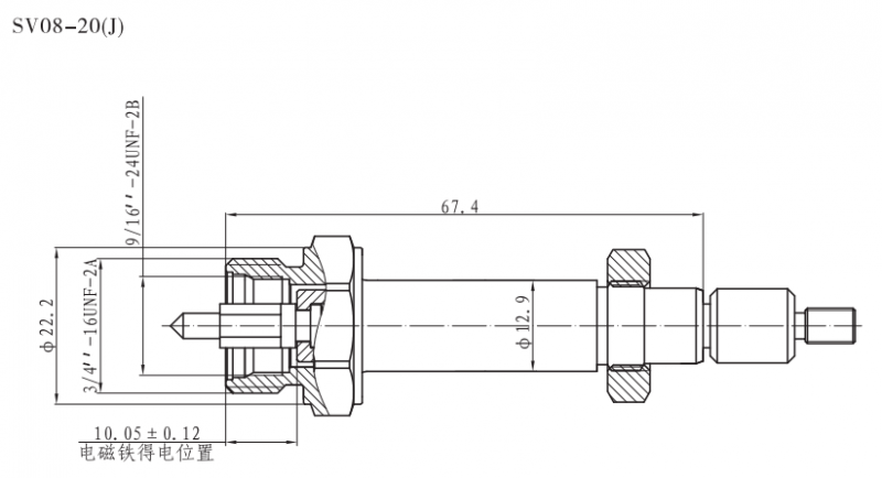 SV08-20（J）插装磁管