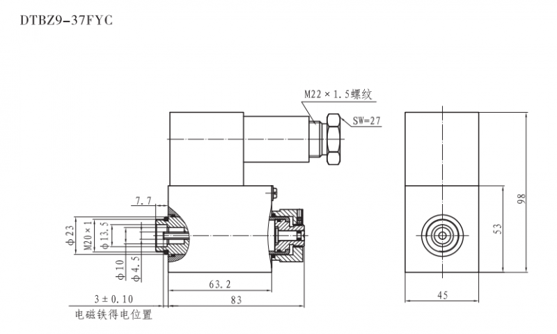 DTBZ9-37FYC隔爆型液压阀用电磁铁