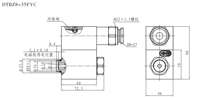 DTBZ8-35FYC隔爆型开关阀用电磁铁