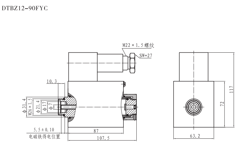 DTBZ12-90FYC隔爆型液压阀用电磁铁