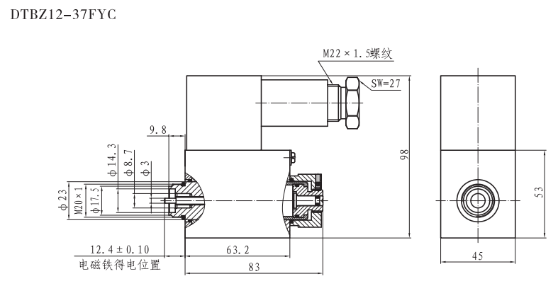 DTBZ12-37FYC隔爆型液压阀用电磁铁