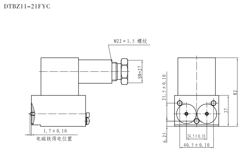 DTBZ11-21FYC防爆电磁铁