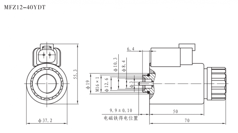 MFZ12-40YDT阀用电磁铁