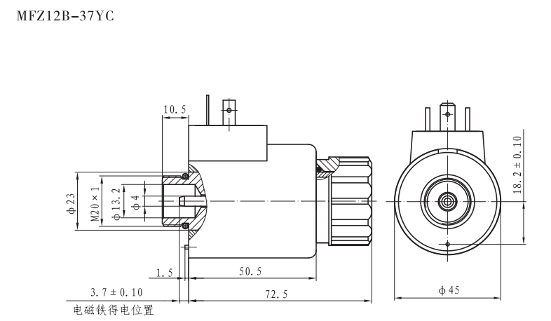 MFZ12B-37YC球阀用电磁铁