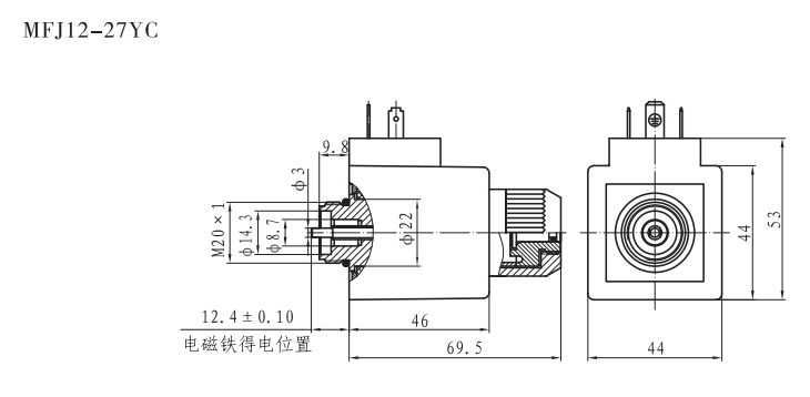 MFJ12-27YC阀用电磁铁