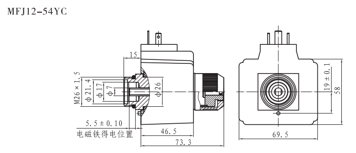 MFJ12-54阀用电磁铁