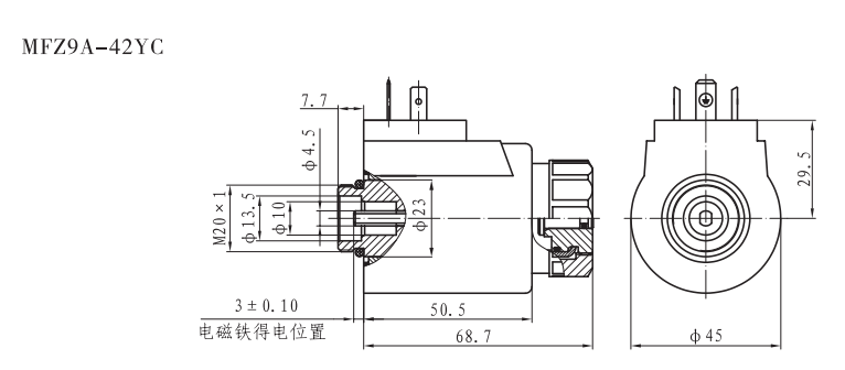 MFZ9A-42YC油研系列螺纹连接阀用电磁铁