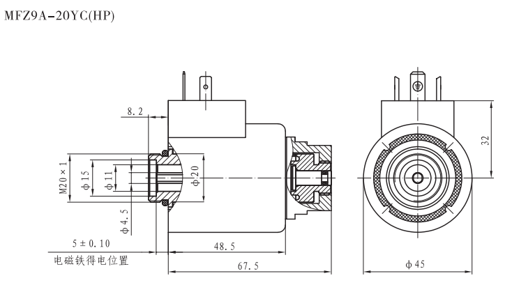 MFZ9A-20YC(HP)耐高压阀用电磁铁