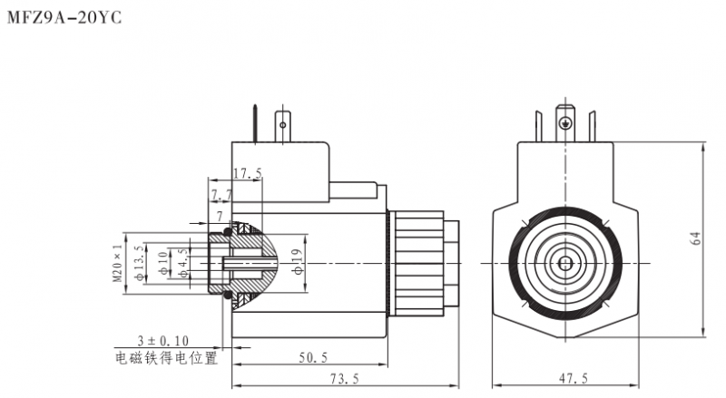 MFZ9A-20YC油研螺纹连接阀用电磁铁