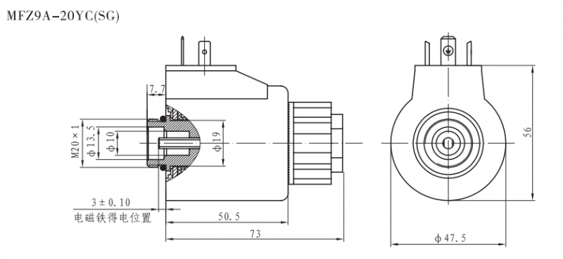 MFZ9A-20YC(SG)油研螺纹连接阀用电磁铁