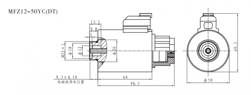 MFZ12-50YC(DT)防水型开关阀用电磁铁