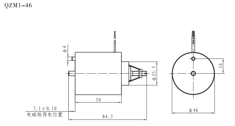 QZM1-46系列干式阀用电磁铁