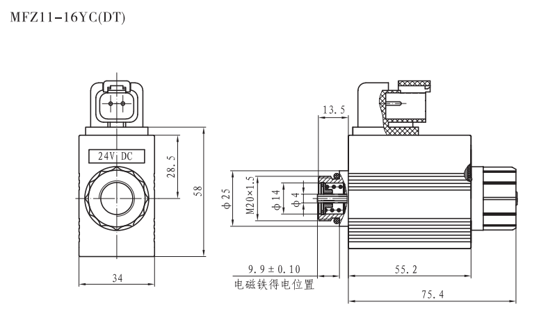 MFZ11-16YC(DT)直流阀用电磁铁